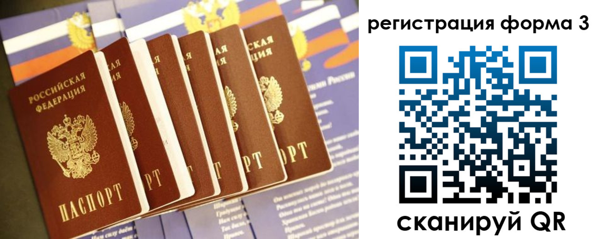 прописка для кредита в Усть-Лабинске