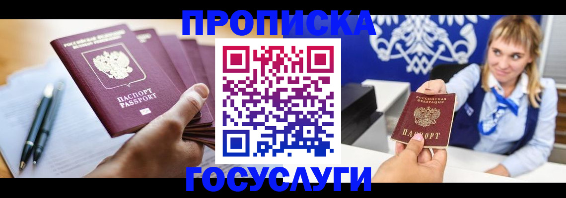 форма 3 в Усть-Лабинске